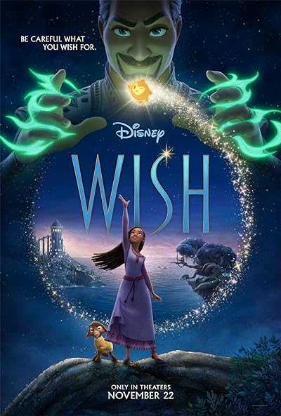 تصویر انیمیشن آرزو Wish 2023