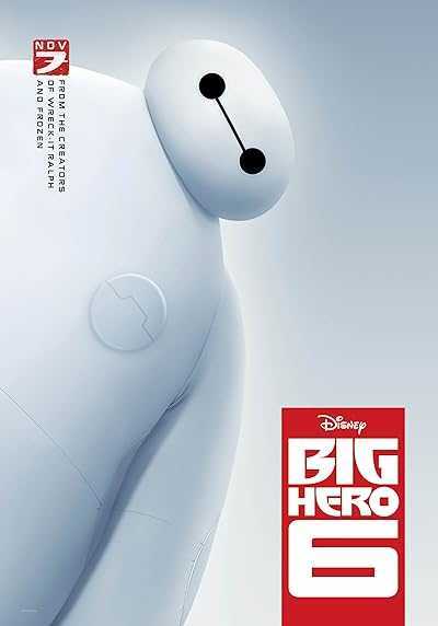 تصویر انیمیشن شش ابر قهرمان Big Hero 6 2014