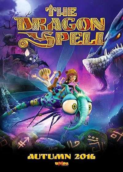 تصویر انیمیشن طلسم اژدها The Dragon Spell 2016