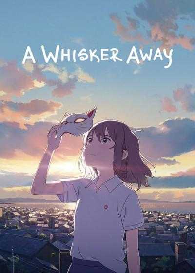 تصویر انیمیشن نقاب میوتارو A Whisker Away 2020