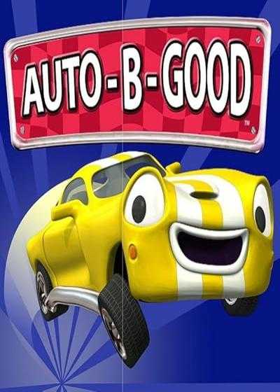 تصویر انیمیشن ماشین های خوب: پرش بزرگ از پرتگاه Auto-B-Good 2003