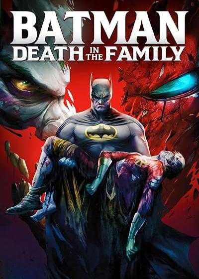 تصویر انیمیشن بتمن: مرگ در خانواده Batman: Death in the Family 2020