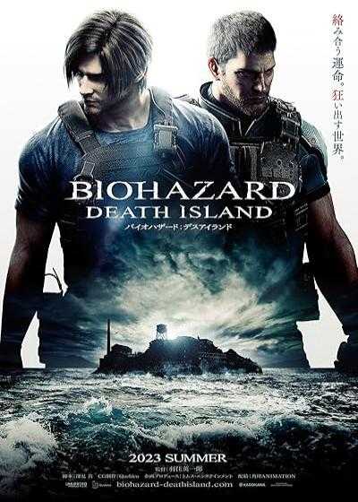 تصویر انیمیشن رزیدنت اویل: جزیره مرگ Biohazard: Death Island 2023