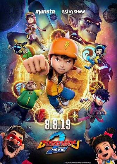 تصویر انیمیشن بوبو قهرمان کوچک ۲ BoBoiBoy Movie 2 2019