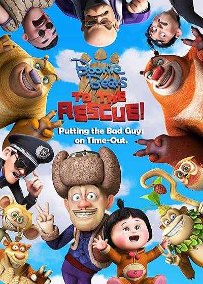تصویر انیمیشن خرس های بونی: نجات جنگل Boonie Bears: To the Rescue 2014