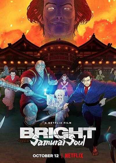تصویر انیمیشن درخشان: روح سامورایی Bright: Samurai Soul 2021