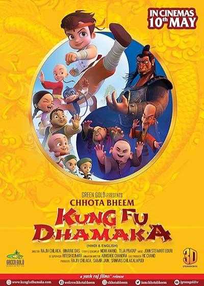 تصویر انیمیشن بیم کوچولو کونگ فو کار Chhota Bheem Kung Fu Dhamaka 2019