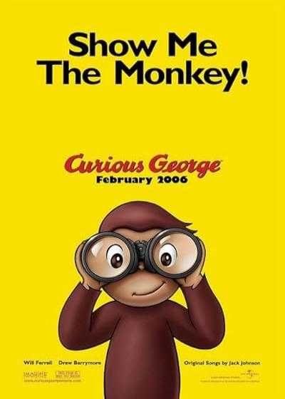 تصویر انیمیشن جورج کنجکاو ۱ Curious George 1 2006