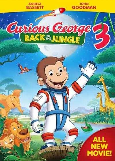 تصویر انیمیشن جورج کنجکاو ۳: بازگشت به جنگل Curious George 3: Back to the Jungle 2015