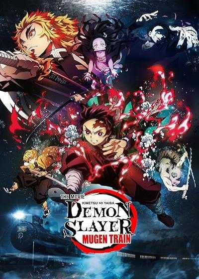 تصویر انیمیشن اهریمن کش: قطار موگن Demon Slayer: Kimetsu no Yaiba – The Movie: Mugen Train 2020