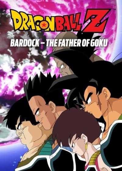 تصویر انیمیشن دراگون بال زد: بردوک پدر گوکو Dragon Ball Z: Bardock – The Father of Goku 1990