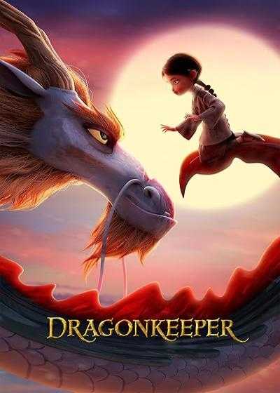 تصویر انیمیشن نگهبان اژدها Dragonkeeper 2024