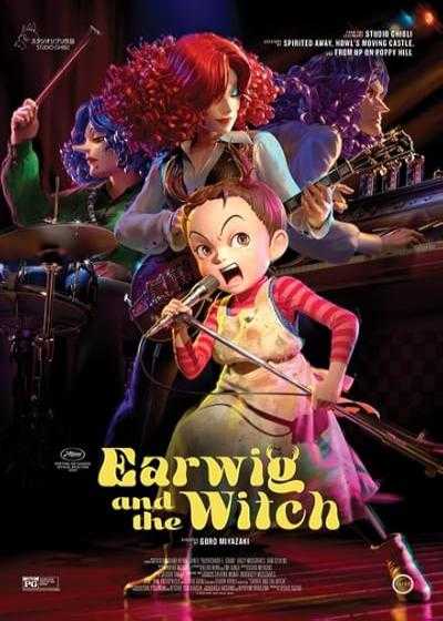 تصویر انیمیشن ایرویگ و ساحره Earwig and the Witch 2020