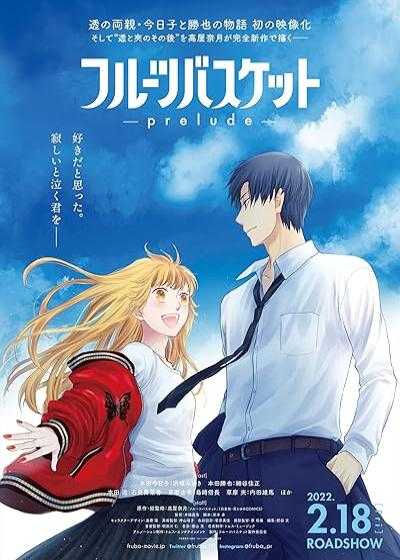 تصویر انیمیشن سبد میوه: پیش درآمد Fruits Basket: Prelude 2022