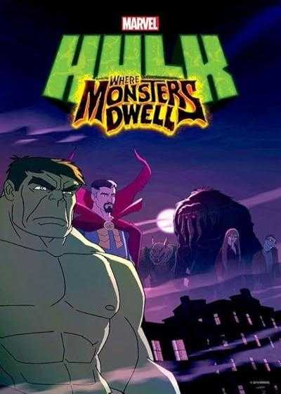 تصویر انیمیشن هالک: سرزمین هیولاها Hulk: Where Monsters Dwell 2016