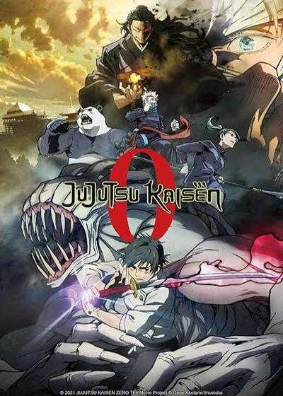 تصویر انیمیشن جوجوتسو کایسن صفر Jujutsu Kaisen 0 2021