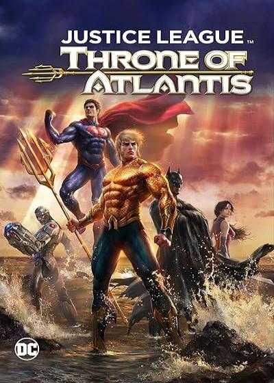 تصویر انیمیشن لیگ عدالت: امپراطوری آتلانتیس Justice League: Throne of Atlantis 2015