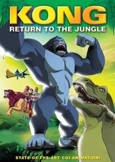 تصویر انیمیشن بازگشت کینگ کونگ Kong: Return to the Jungle 2007