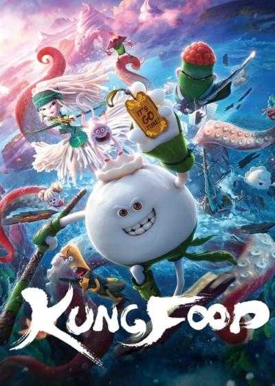 تصویر انیمیشن غذای کونگ Kung Food 2018
