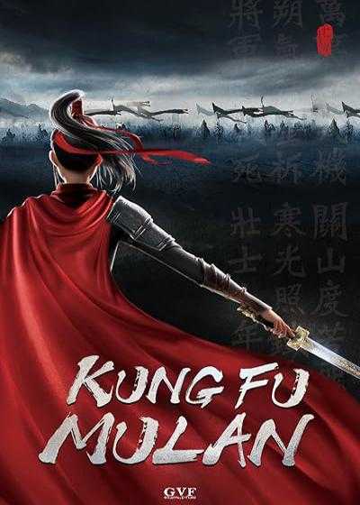 تصویر انیمیشن مولان کونگ‌فوکار Kung Fu Mulan 2020