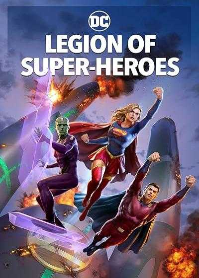 تصویر انیمیشن ارتش ابرقهرمانان Legion of Super-Heroes 2023