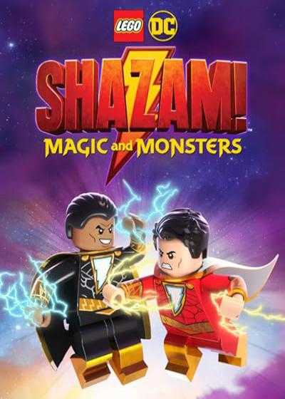 تصویر انیمیشن لگو دی سی: شزم – جادو و هیولاها Lego DC: Shazam – Magic & Monsters 2020