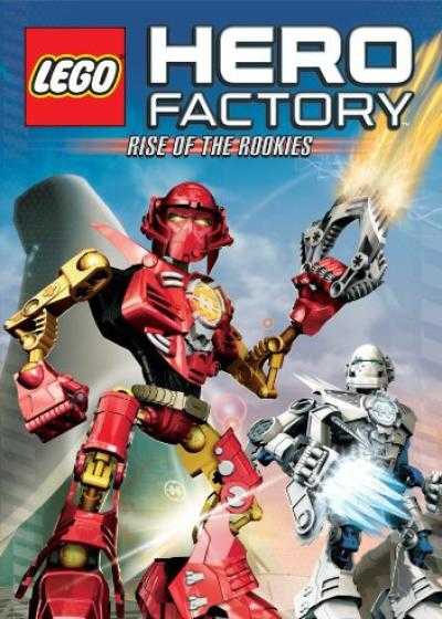 تصویر انیمیشن کارخانه قهرمانان: تازه کارها Lego Hero Factory: Rise of the Rookies 2010