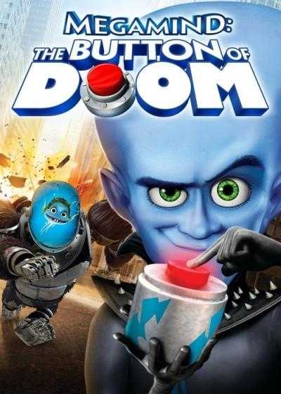 تصویر انیمیشن کله کدو علیه مله مدو (مگامایند: دکمه ی نابودی) Megamind: The Button of Doom 2011