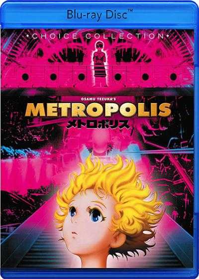 تصویر انیمیشن متروپلیس Metropolis 2001