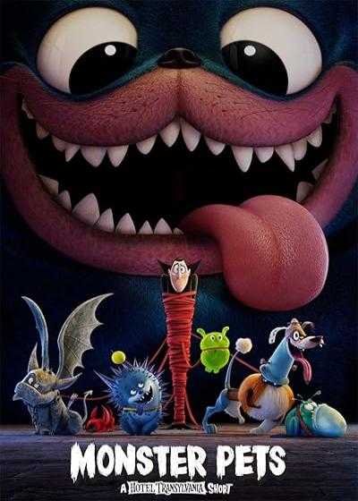 تصویر انیمیشن هیولاهای خانگی: هتل ترانسیلوانیا Monster Pets: A Hotel Transylvania Short 2021