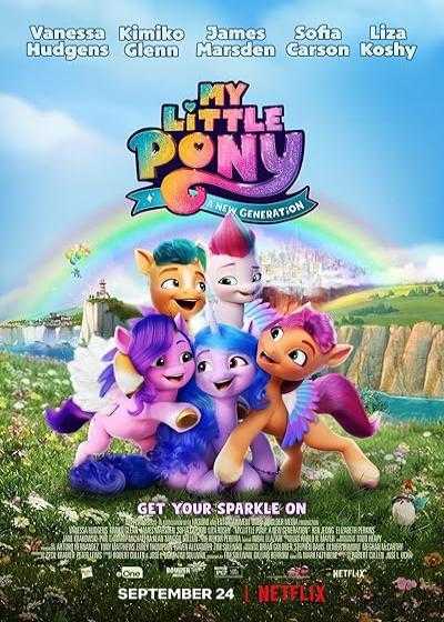 تصویر انیمیشن پونی کوچولوی من: نسل جدید My Little Pony: A New Generation 2021