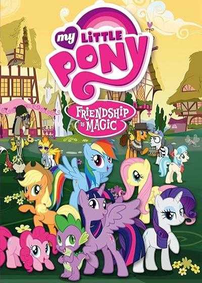 تصویر انیمیشن پونی کوچولوی من: جشن نعنائی My Little Pony: Friendship Is Magic 2010