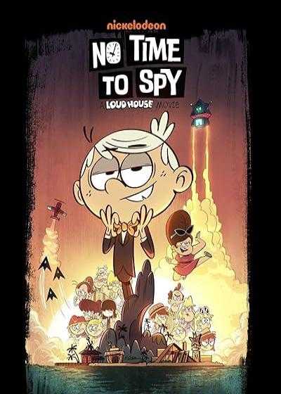 تصویر انیمیشن  زمانی برای جاسوسی نیست: خانه پرسروصدا No Time to Spy: A Loud House Movie 2024