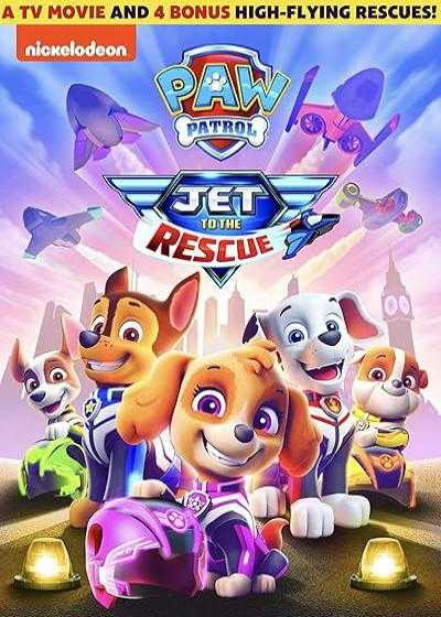 تصویر انیمیشن سگ ‌های نگهبان: جت برای نجات Paw Patrol: Jet to the Rescue 2020