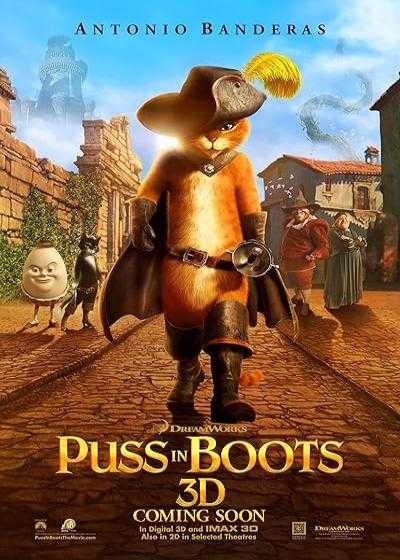 تصویر انیمیشن گربه چکمه پوش ۱ Puss in Boots 1 2011