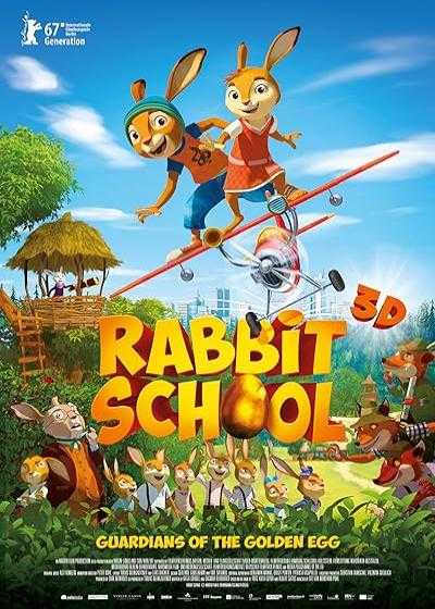 تصویر انیمیشن مدرسه خرگوش ها: نگهبان تخم طلا Rabbit School: Guardians of the Golden Egg 2017