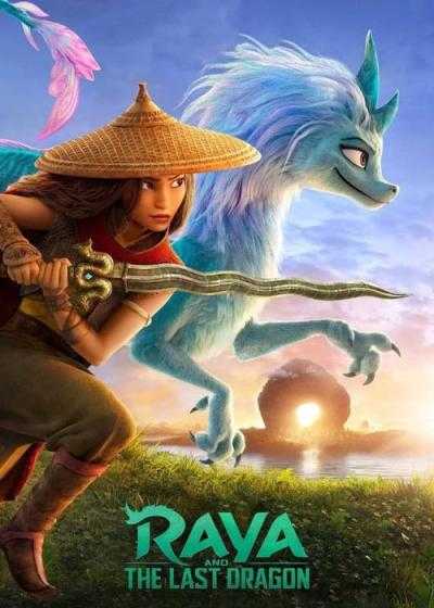 تصویر انیمیشن رایا و آخرین اژدها Raya and the Last Dragon 2021