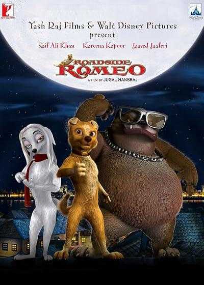 تصویر انیمیشن رودساید رومئو Roadside Romeo 2008