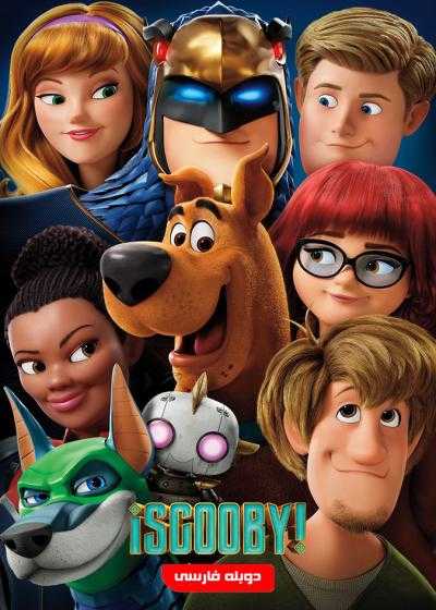 تصویر انیمیشن اسکوب Scoob! 2020
