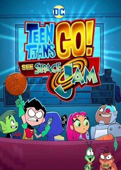 تصویر انیمیشن  تایتان های نوجوان: دیدن هرج و مرج فضایی Teen Titans Go! See Space Jam 2021