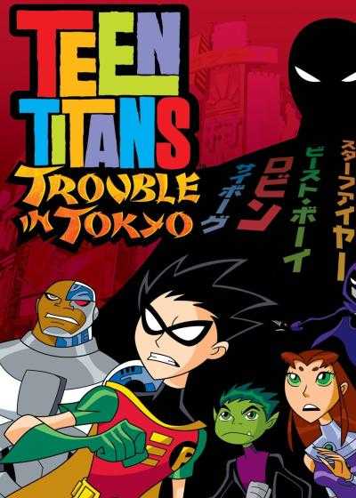تصویر انیمیشن تایتان های نوجوان: دردسر در توکیو Teen Titans: Trouble in Tokyo 2006