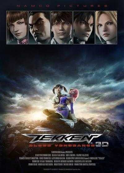تصویر انیمیشن تکن: انتقام خونین Tekken: Blood Vengeance 2011