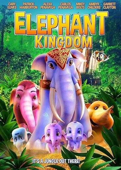 تصویر انیمیشن قلمرو فیل ها ۲ The Blue Elephant 2(Elephant Kingdom) 2009