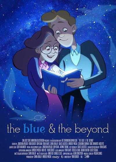 تصویر انیمیشن آبی و فراتر از آن The Blue & the Beyond 2015