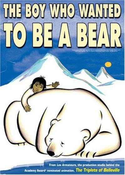 تصویر انیمیشن پسری که می خواست خرس باشد The Boy Who Wanted to Be a Bear 2002