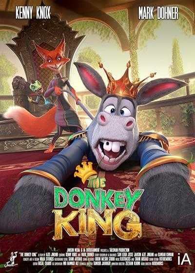 تصویر انیمیشن الاغ شاه ۲ The Donkey King 2 2020
