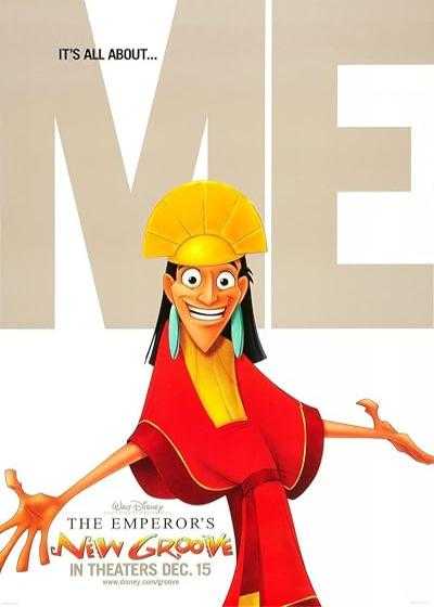 تصویر انیمیشن زندگی جدید امپراطور ۱ The Emperor’s New Groove 1 2000