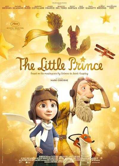 تصویر انیمیشن  شازده کوچولو The Little Prince 2015