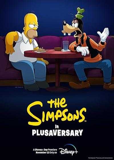 تصویر انیمیشن سیمپسونها در سالگرد دیزنی پلاس The Simpsons in Plusaversary 2021