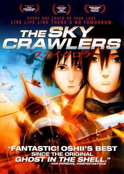 تصویر انیمیشن جنگجویان آسمان The Sky Crawlers 2008